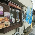 用户对于ジェファン的评论图