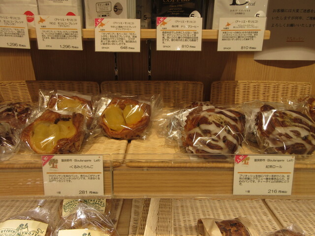 User's recommendation image for きたキッチン 旭川店