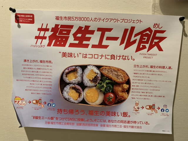 User's recommendation image for 寅善