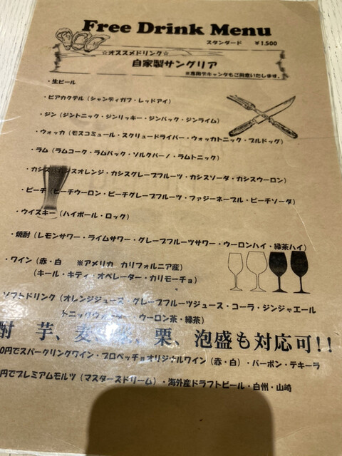 用户对于オイスターバー バールバール プロペッチョ的评论高清图