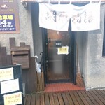 用户对于綱取物語 白石店的评论图