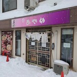 用户对于あやめ的评论图