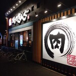 用戶對於焼肉きんぐ 大阪鶴見店的評論圖