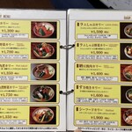用戶對於SOUP CURRY KING ゲートウェイ店的評論圖