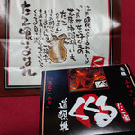 用户对于たこ家道頓堀くくる 大丸梅田店的评论图