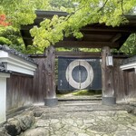 用戶對於梅の花 太宰府別荘 自然庵的評論圖
