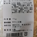 User's review image for 御加喜処 中屋