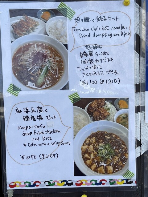 用户对于きんちゃん的评论高清图