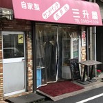 用戶對於三升屋的評論圖
