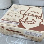 用戶對於焼きたてチーズケーキ りくろーおじさんの店 JR新大阪駅中央口店的評論圖
