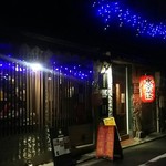 用户对于中華そば みみお的评论图