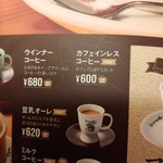 用户对于コメダ珈琲店 有楽町ビックカメラ店的评论图