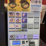 用戶對於横浜家系ラーメン 梅田家的評論圖