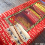 用户对于わかさや本舗的评论图