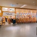 用户对于回転寿司がんこ あべのハルカス店的评论图
