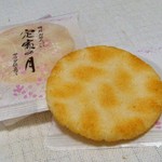 用戶對於小倉山荘 大阪高島屋的評論圖