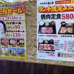 用户对于七輪焼肉 安安 美しが丘店的评论图