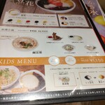 用戶對於春水堂 銀座店的評論圖