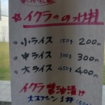 用户对于花みさき的评论图