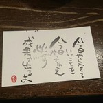 用戶對於焼きもんや菜's的評論圖