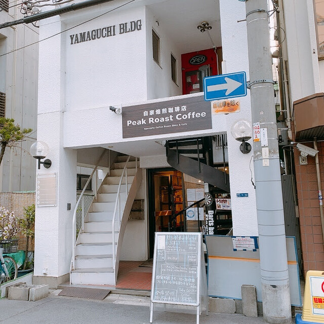 用戶對於ピーク ロースト コーヒー的評論高清圖