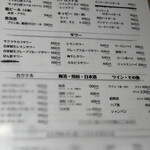 用戶對於赤坂サクラサカス的評論圖