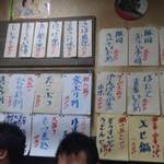 用戶對於秀ちゃん的評論圖
