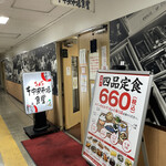 User's review image for 中央市場食堂