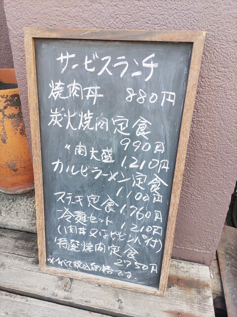用戶對於西光園 高井田店的評論高清圖