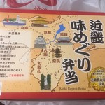 User's review image for デリカステーション
