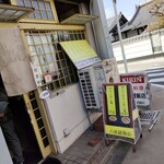 用户对于六波羅飯店的评论图