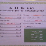 用戶對於餃子の朝日的評論圖