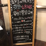 User's review image for 泡包 町田プレミアム横丁店
