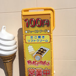 用户对于パクパク ラムー東大阪店的评论图