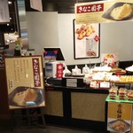 用戶對於口福堂 イオンモール堺鉄砲町店的評論圖