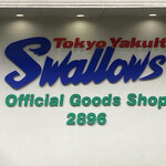 用户对于東京ヤクルトスワローズ Official Goods Shop つば九郎店的评论图
