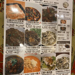 用戶對於紅虎餃子房 丸の内センタービル店的評論圖