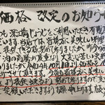 用户对于深江橋じょうじ的评论图