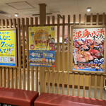 User's review image for スシロー 池袋駅東口店