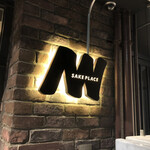 User's review image for ALL WRIGHT sake place