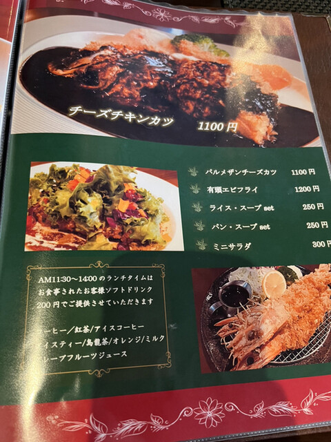 用户对于森のうさぎ 英国館的评论高清图