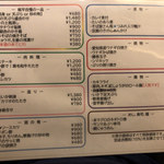 用戶對於梶平的評論圖