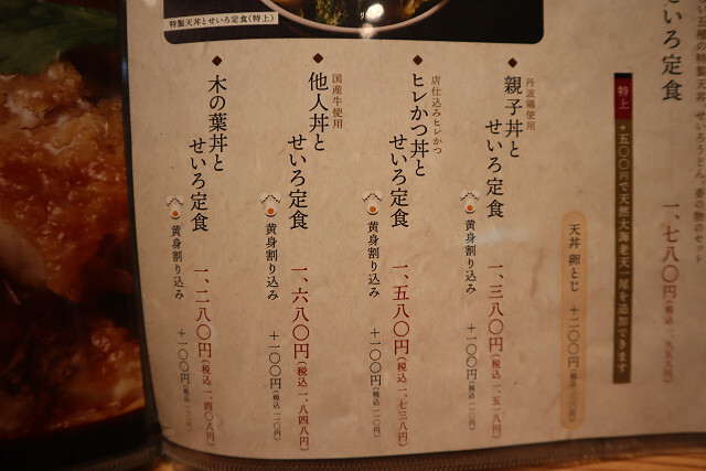 用戶對於天然大海老天丼 自家製おうどん 白狐的評論高清圖