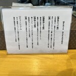 用戶對於MENYA NAKAGAWA的評論圖