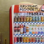 用户对于北海道コカ・コーラボトリング 札幌工場的评论图