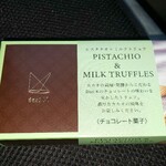 用户对于Dari K 三条本店的评论图