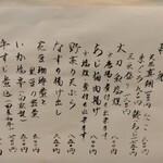 用戶對於和食処 飃的評論圖