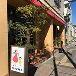 用戶對於スマトラ洋菓子店的評論圖