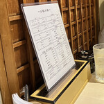 用戶對於にぎにぎ 一 西荻本館的評論圖