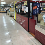 User's review image for 日本一 グリナード永山店